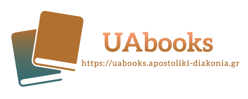 eBooks Apostoliki Diakonia